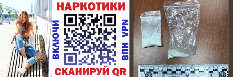 Купить наркотики Солнечногорск МЕТАМФЕТАМИН  ГАШИШ  гидра ссылки  Cocaine  Alpha PVP  Бошки Шишки 