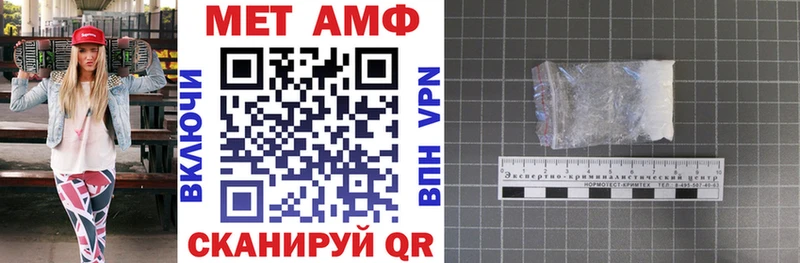 Amphetamine 97% Солнечногорск