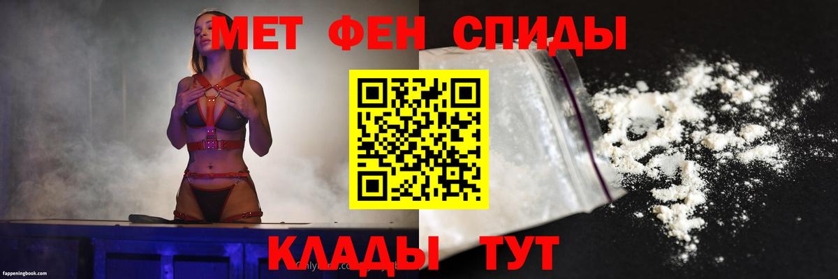 АМФЕТАМИН VHQ  Вход с VPN  Амфетамин  Солнечногорск  АМФЕТАМИН 