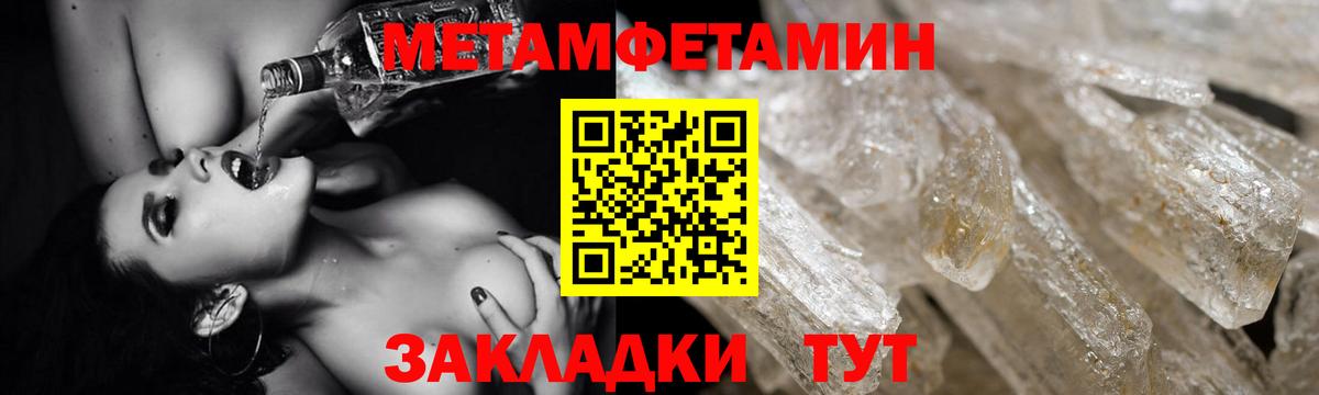 АМФ Premium Солнечногорск