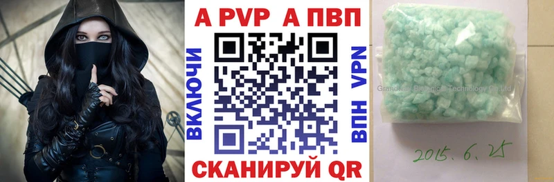 A-PVP мука  Солнечногорск 