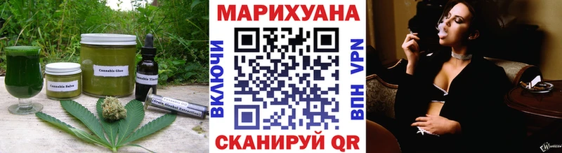 Cannafood марихуана Солнечногорск