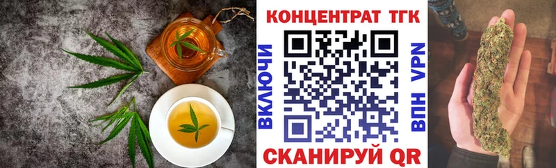 Cannafood конопля Солнечногорск