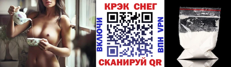 дарнет шоп  Солнечногорск  КОКАИН Fish Scale 