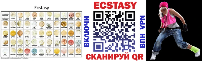 ссылка на мегу ссылка Солнечногорск Экстази 250 мг
