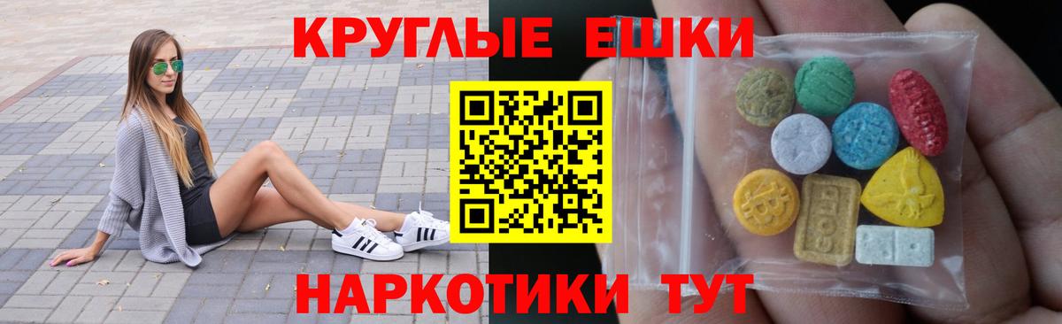 Экстази  Экстази 280мг  Солнечногорск  Вход с VPN  Экстази VHQ 