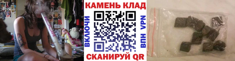 ГАШИШ индика сатива  Солнечногорск 