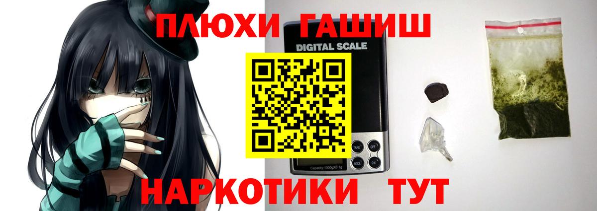 ГАШИШ ice o lator  ГАШ гарик  Солнечногорск  Гашиш  Вход с VPN 