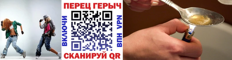 Героин VHQ  дарнет шоп  Солнечногорск 