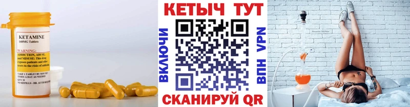 кракен ТОР Солнечногорск Кетамин VHQ