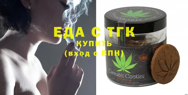 молекула духа Алексин