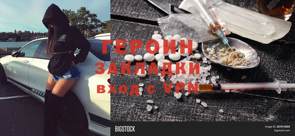 молекула духа Алексин