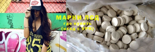 молекула духа Алексин