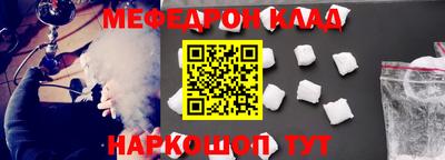 бутик Бугуруслан