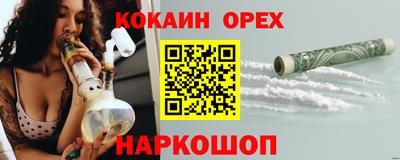 бутик Бугуруслан