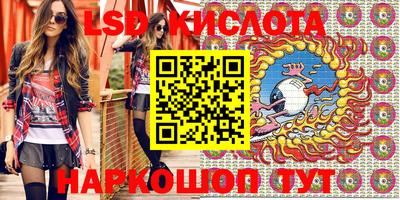 альфа пвп Бузулук