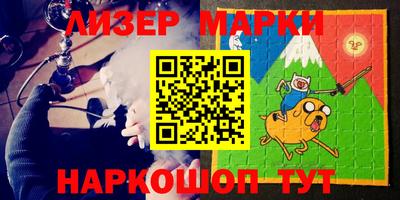 альфа пвп Бузулук