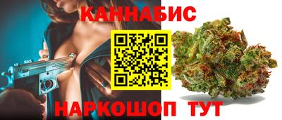 бутик Бугуруслан