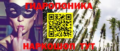 бутик Бугуруслан