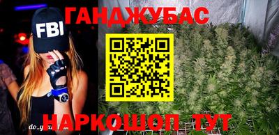 бутик Бугуруслан