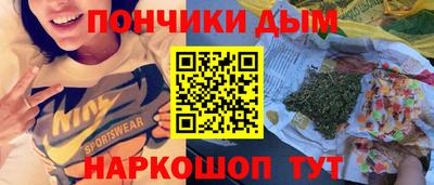 кристаллы Пугачёв