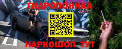 бутик Бугуруслан