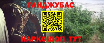 бутик Бугуруслан