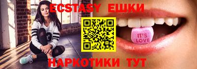 бутик Бугуруслан