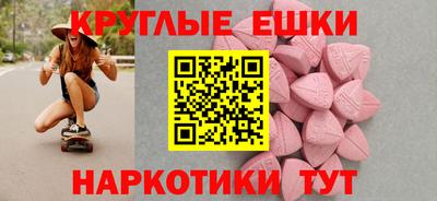 бутик Бугуруслан