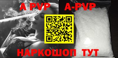 бутик Бугуруслан