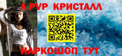 бутик Бугуруслан