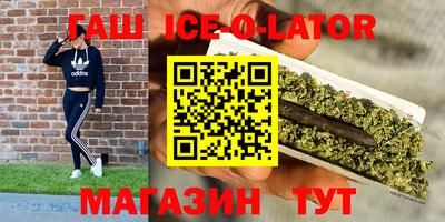 бутик Бугуруслан