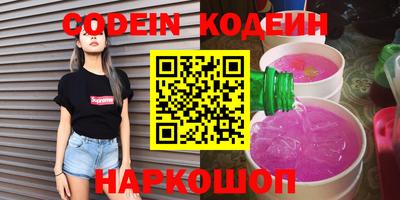 бутик Бугуруслан