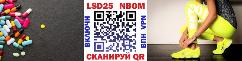 LSD-25 экстази кислота Солнечногорск