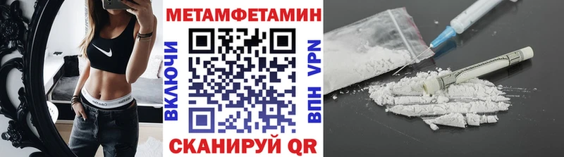 МЕГА tor Солнечногорск Первитин витя