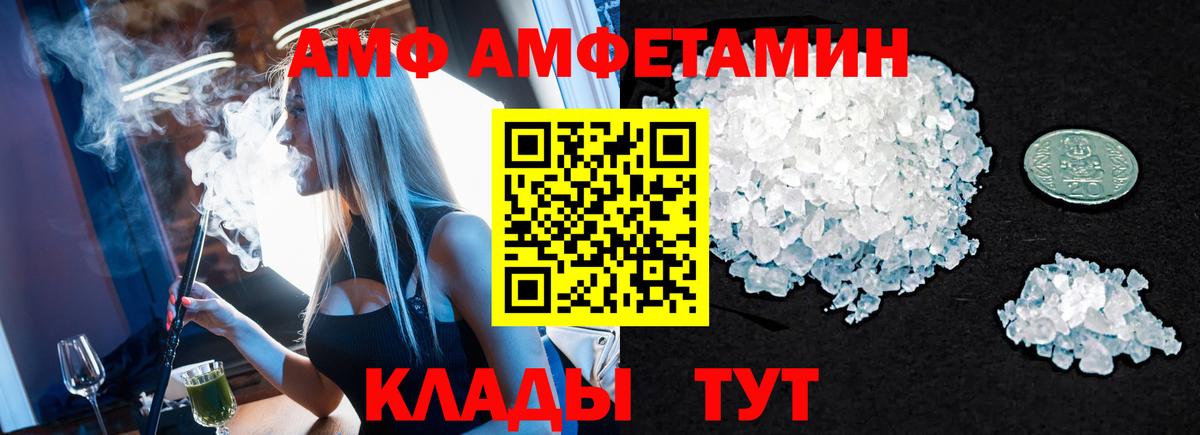 Солнечногорск  Первитин витя  Вход с VPN 