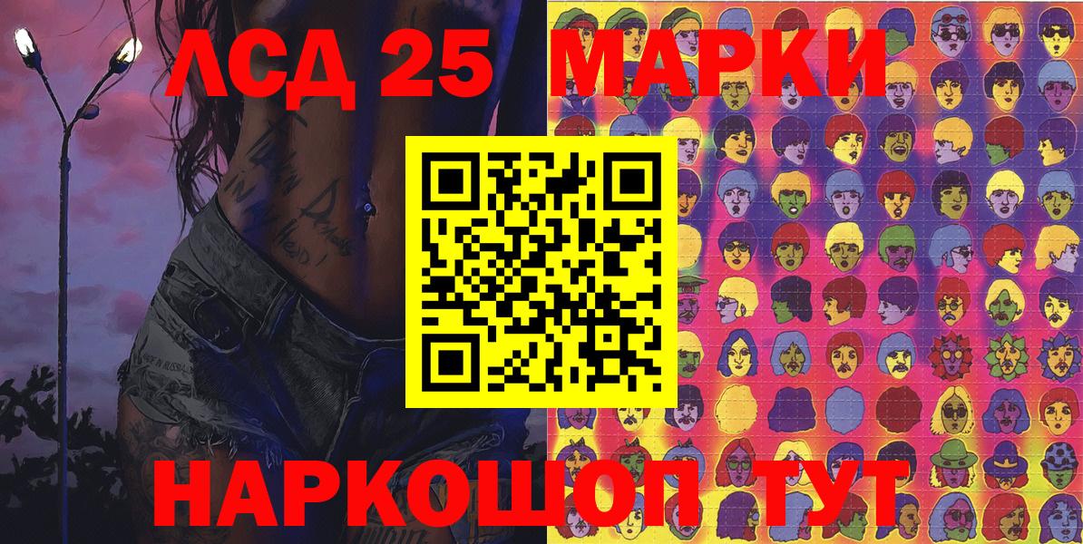 Марки NBOMe  Вход с VPN  Марки NBOMe 1,8мг  Солнечногорск  Марки NBOMe 1,8мг 