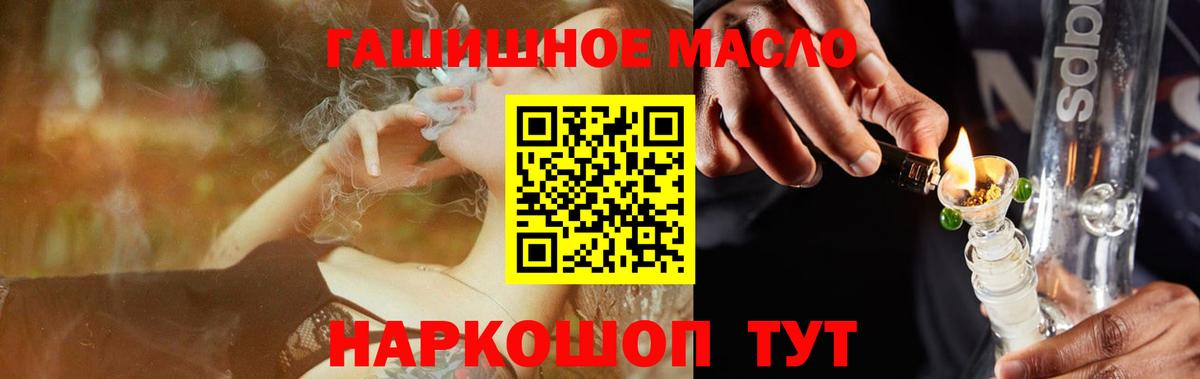 Солнечногорск  ТГК Wax  ТГК вейп с тгк  Вход с VPN 
