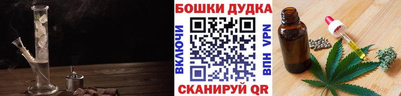 кракен зеркало  Солнечногорск  МАРИХУАНА планчик  купить наркоту 